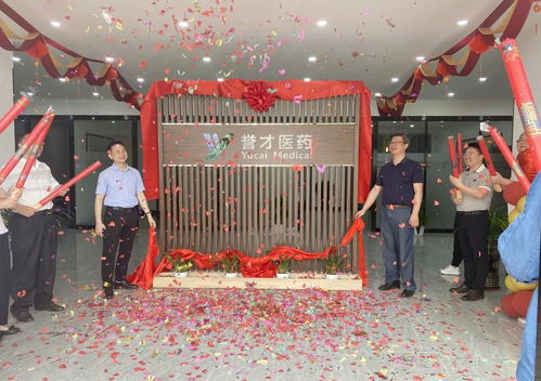 江西譽(yù)才醫(yī)藥開業(yè)儀式隆重舉行，德開醫(yī)藥落地江西深化產(chǎn)業(yè)發(fā)展